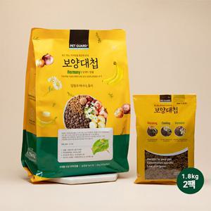 보양대첩 체질별 강아지사료 하모니 밀웜 곤충사료 1.8KG 2개