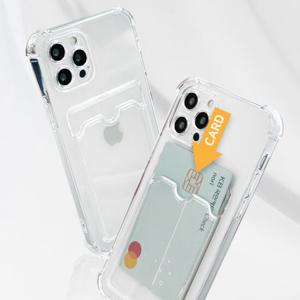 아머 카드 젤리케이스 케이스 갤럭시S24 노트20 퀀텀 아이폰15