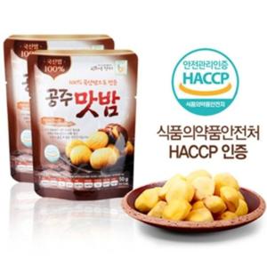 국산밤으로 만든 꿀맛 농가애 공주맛밤 50g X 20봉