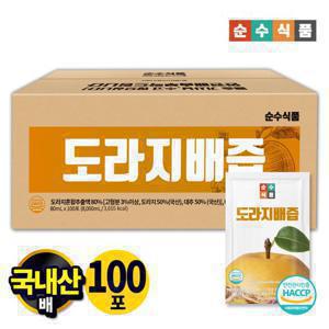 순수식품 도라지배즙 1박스(100포) 실속형 배도라지즙 배+도라지+생강
