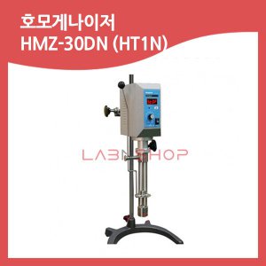 HMZ-30DN HT1N 고속 호모게나이저 균질기 유화기 호모 믹서 실험실용 디스퍼