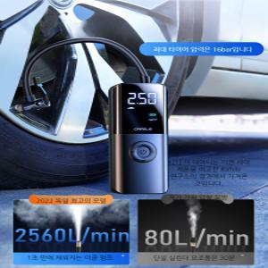 자동차 무선 공기펌프 휴대용 전기 타이어압력 자동고압 인플레이션 에어콤프레샤 에어콤프레셔