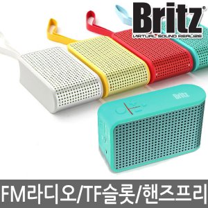 Britz BA-CM1 휴대용 블루투스스피커 / 라디오/ AUX