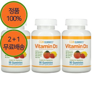2+1 CGN 씹어먹는 비타민 디 쓰리 D3 90구미 젤라틴