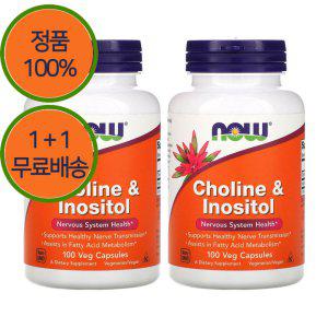 1+1 나우푸드 콜린 이노시톨 250mg 식물성 100캡슐