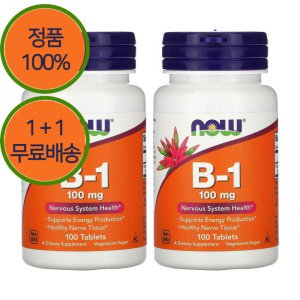 1+1 나우푸드 비타민 B 비 비1 B1 티아민 100mg 100정