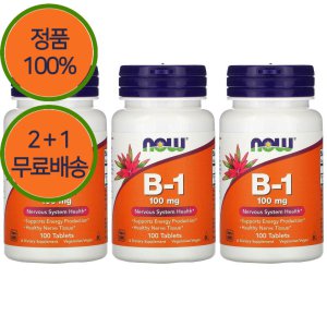 2+1 나우푸드 비타민 B 비 비1 B1 티아민 100mg 100정