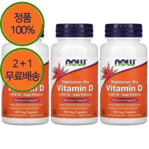 2+1 나우푸드 비타민D 에르고칼시페롤 1000IU 120캡슐