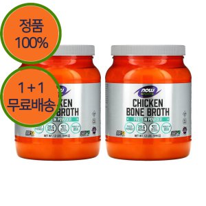 1+1 나우푸드 닭 육수 프로틴 단백질 파우더 544g 2통