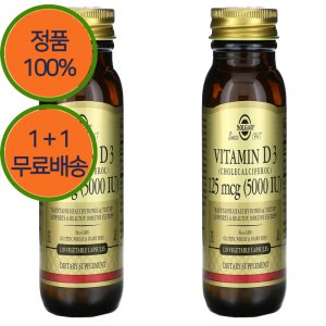 1+1 솔가 지용성 비타민 D3 디 D 5000IU 120캡슐