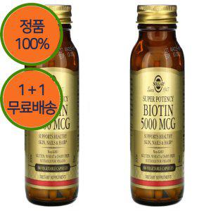 1+1 솔가 비오틴 바이오틴 biotin 5000mcg 100캡슐