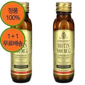 1+1 솔가 비오틴 바이오틴 biotin 5000mcg 50캡슐