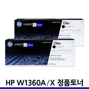 HP W1360A 정품토너 W1360X M211DW M236SDW M236DW M211D M236D M234SDN M209DW M233DW SDW SDN DWE 136A