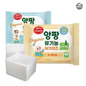 [서울우유] 서울 앙팡 유기농 아기치즈 1단계 95매(본품50매+증정45매)