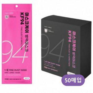 마스크케이 KF94 블랙 성인 방역마스크 50매