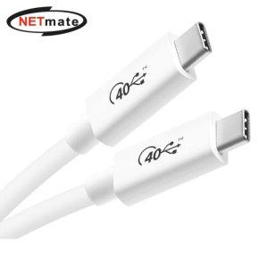 NM-UC401W USB4 40Gbps 케이블 1m (화이트USB-IF 인증)