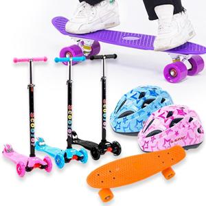 아동 성인 킥보드 스케이트보드 헬멧 보호대 어린이날 선물