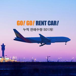 [렌터카] 고고렌트카 김포공항/인천공항