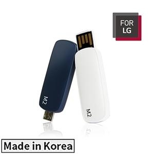 FOR LG M2 USB OTG 메모리 8GB 외 - 판촉물 인쇄가능