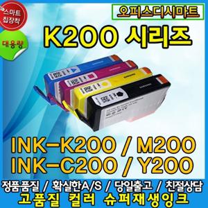 삼성재생잉크 INK-K200/C200/M200/Y200 SCX-1490W SCX-1855F SCX-2000FW