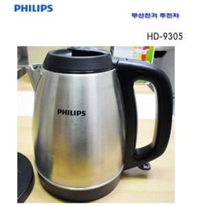 필립스 전기 무선 주전자/HD-9357/1.7L/커피 포트 일반 HD-9305 분리형거름망 1.5L 스테인레스
