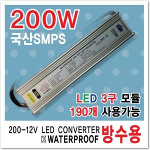 220V 12V 변환 SMPS 파워 LED 방수형안정기 간판 /60W 100W 150W 200W 300W 400W 500W