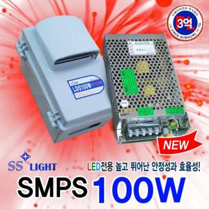 비방수 SMPS 100W 12V LED전원공급장치 KC인증 LED파워 220V 110V겸용