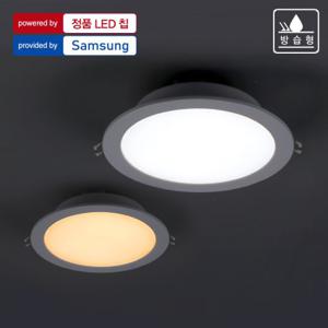국산/LED욕실등/LED조명/형광등/LED방등/LED거실등/LED주방등/LED등