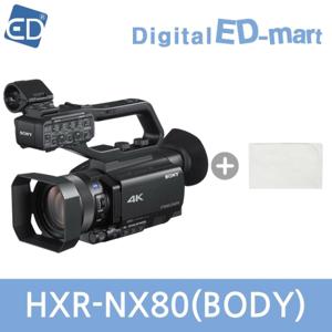  소니정품  HXR-NX80 모음전 /ED