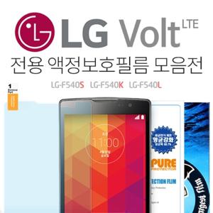 LG 볼트 액정보호필름 방탄 우레탄 고광택 시력보호