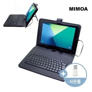 MIMOA 미모아 태블릿 키보드케이스 8인치용/10인치용 갤럭시탭 지패드 호환