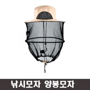 가성비 최고   통발 피싱플라이어 모자 비옷 텐트