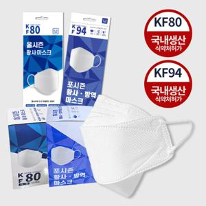  올시즌  사은품증정 KF80 마스크 개별포장 대형 5매 外