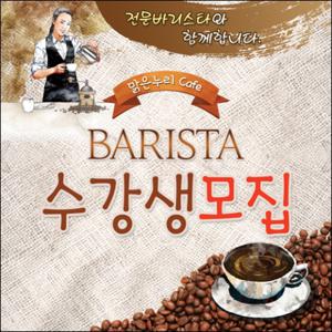  맑은누리디자인  카페현수막 001- 주문제작  커피 커피숍 아메리카노 라떼 팥빙수 포토존 현수막 제작 