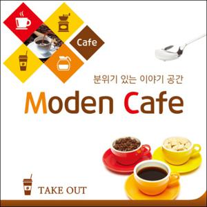  맑은누리디자인  카페현수막 003- 주문제작  커피 커피숍 아메리카노 라떼 팥빙수 포토존 현수막 제작 