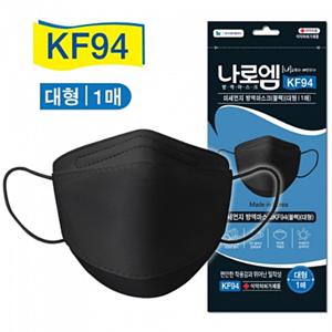나로엠 KF94 블랙 황사 마스크 10매 - 보건용 초미세먼지 외