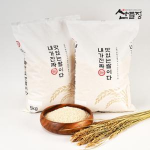 내가진짜맛있는쌀이다 2021년 햅쌀 5kg  10kg / 백미  산들정 