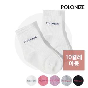  폴로나이즈 정품   10켤레 SET 아동양말  /무료배송 모음전