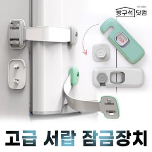 방구석닷컴  유아용품 모음전 