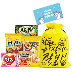 롯데제과 수능선물+응원카드  23년 제조 학교 학원  간식 선물세트
