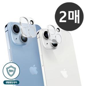 텐바이텐 아이폰 14 13 프로 플러스 미니 카메라 강화유리 12 11 액정보호필름