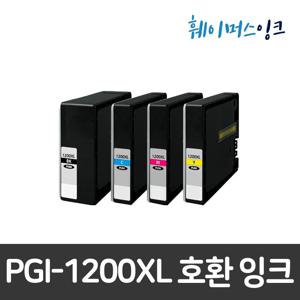 [캐논] PGI-1200XL  호한잉크 MAXIFY MB2020 MB2090 MB2120 MB2320 MB2720MB2320