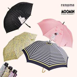 [케이스증정][레노마/무민] 장마대비 우산19종 택1 균일가