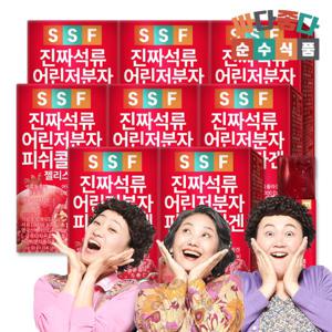 순수식품 진짜 석류젤리스틱 15포 x 8박스 300DA 피쉬 콜라겐