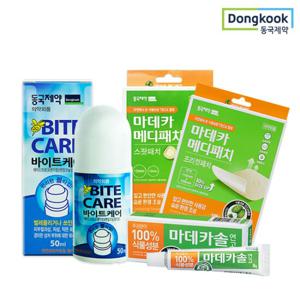 동국 바캉스세트(마데카솔+바이트케어+메디패치 스팟/프리컷 택1