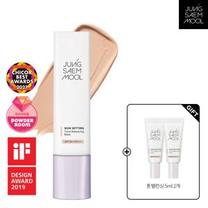 정샘물 스킨 세팅 톤 밸런싱 베이스 40ml [GIFT]