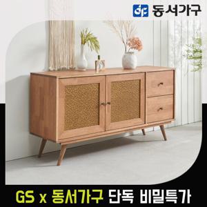 [GS비밀] 동서가구 네오 나시안 2단 도어문 1400 거실장 NES1265