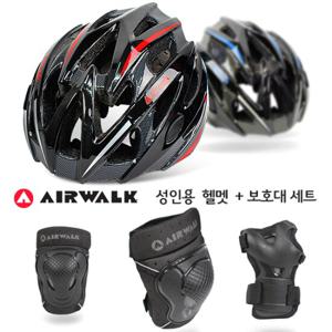 [에어워크] 성인용 자전거 킥보드 인라인 보호대+헬멧