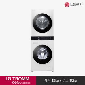 LG 전자 트롬 오브제컬렉션 컴팩트 워시타워 렌탈/구독 W10WAN
