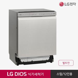 LG 전자 디오스 식기세척기 렌탈/구독 DUB22T